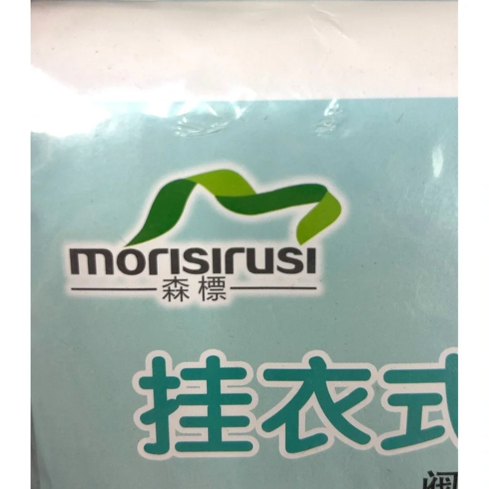 New 2 Pack Morisirusi Large‎ Vacuum Seal Hanging Storage Bags 28X35 Inch 1271Rck